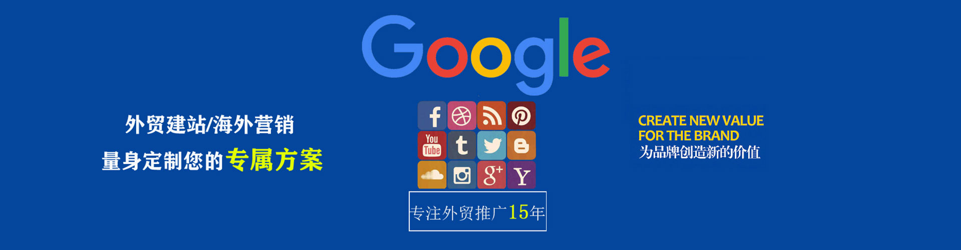 鸡东竞价开户